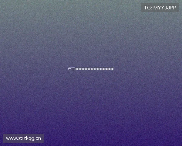 WTT乒乓球比赛全程直播精彩纷呈即时更新赛事动态和比分分析